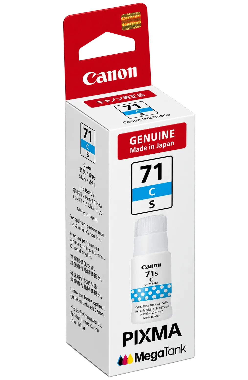 Canon GI-71S C (Cyan)