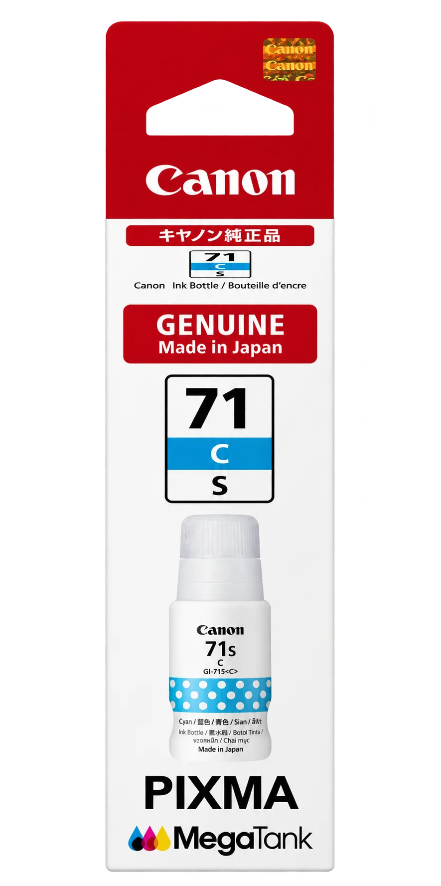 Canon GI-71S C (Cyan)