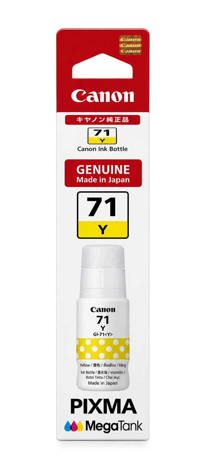 Canon GI-71 Y (Yellow)