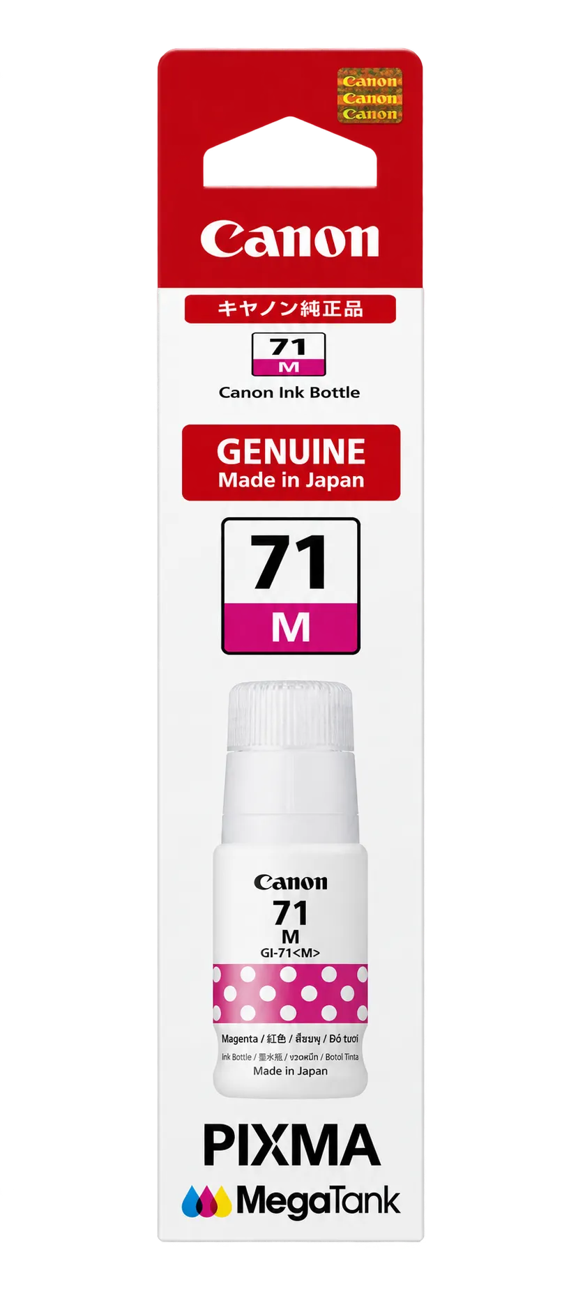 Canon GI-71 M (Magenta)